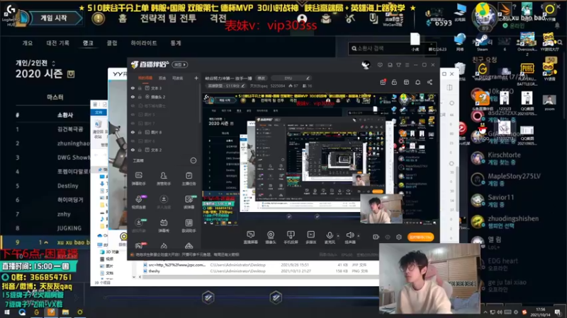 【2021-10-14 17点场】天灰灰qaq：上路教学学会轻松上王者