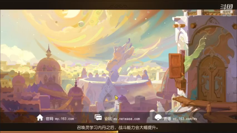 【2021-10-13 13点场】便便翔翔：映日荷花别样红