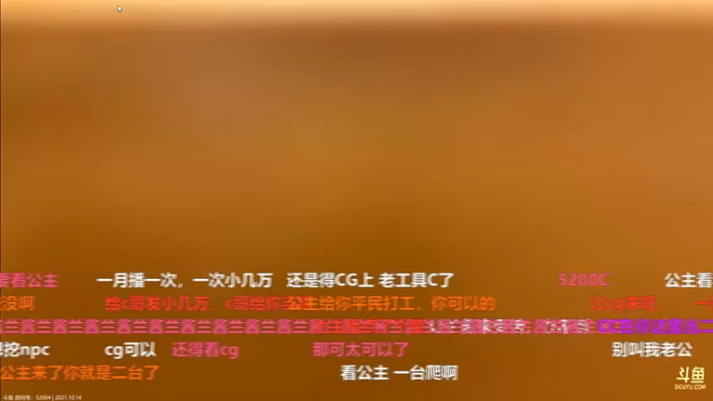 《NPC工具人罢了，让NPC去给周姐打工！》