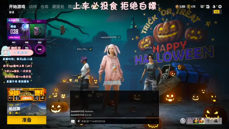【2021-10-13 22点场】糯米是个女汉纸呀：人来人往走走停停 不要迷失自己就好