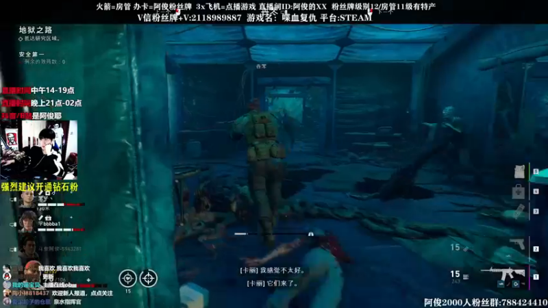 【2021-10-14 16点场】阿俊丶ll：【阿俊】最高难度！喋血复仇