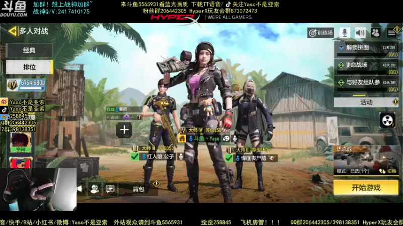 【2021-10-09 21点场】Yaso不是亚索：【Yaso】上海川沙一鸽排位教学