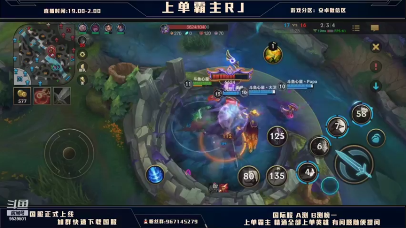【2021-10-12 23点场】心星丶RJ：今天请叫我野王 谢谢