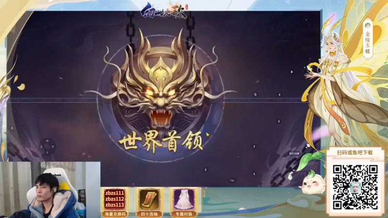 【2021-10-14 00点场】流浪的嘟嘟嘟嘟嘟：一起来吐槽下佣兵模式？