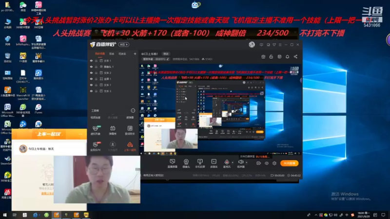 忍者村大战 改图 2次无敌的技能都被老板无情PASS掉