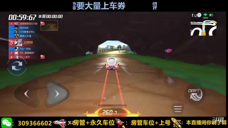 【2021-10-13 12点场】莱斯o：这天气冻麻了 麻了