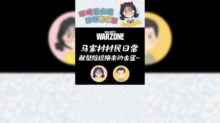献祭黯煜换来的击鲨