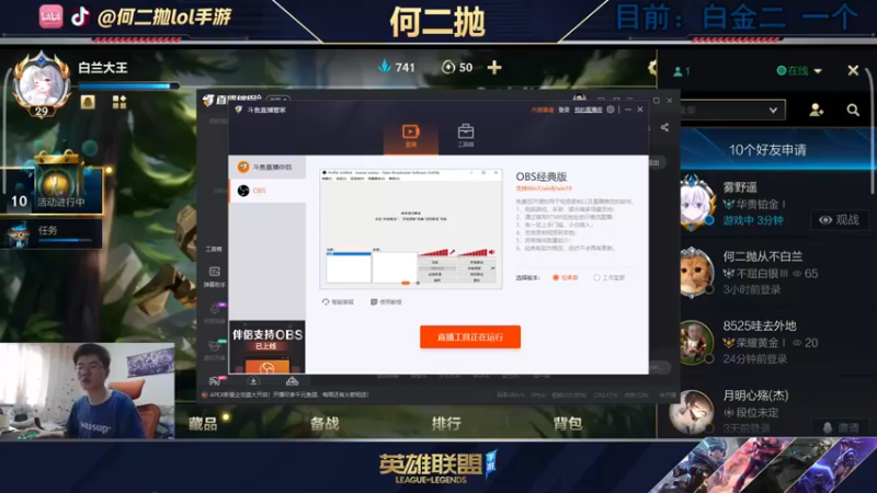 【2021-10-12 15点场】何二抛zZ：2pao：国服第一锐雯!单人路