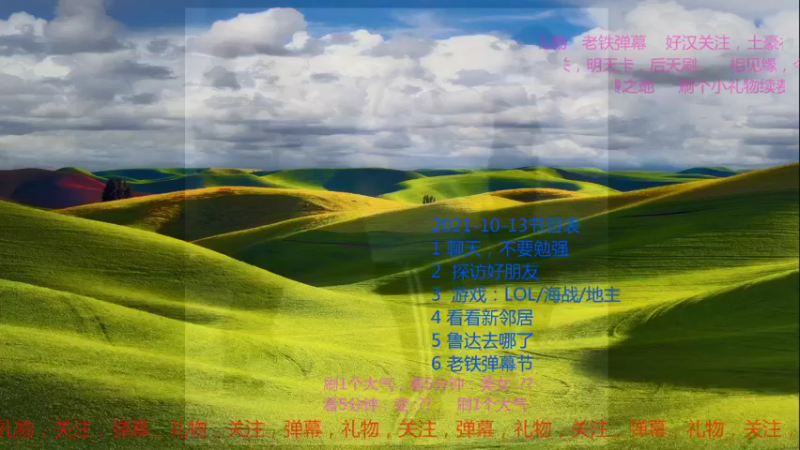 【2021-10-14 16点场】nicetimer：重炮巨舰，海战争锋。