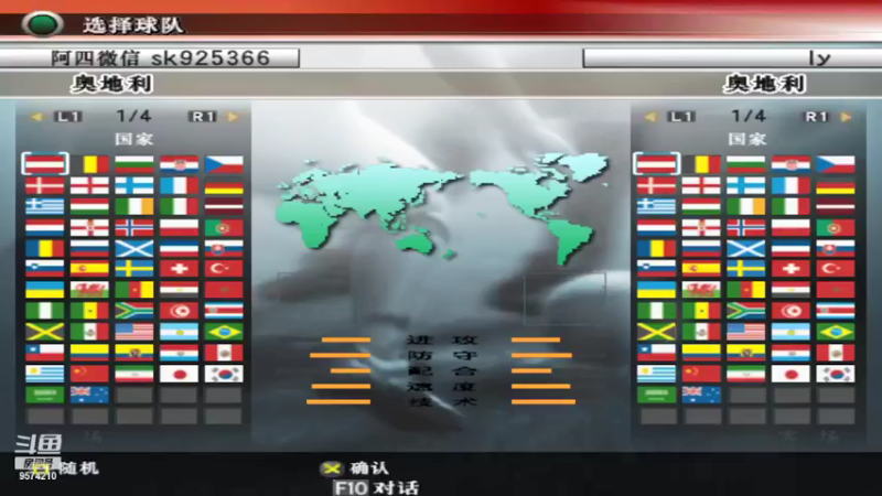 【2021-10-12 10点场】阿四瓜帅WE8实况足球迷：实况足球怀旧游戏录像直播国际版情怀版荣耀