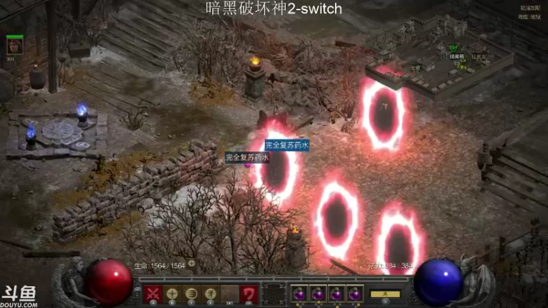 【2021-10-14 01点场】老鹤K：NS暗黑2R 误删法师号 痛悔！