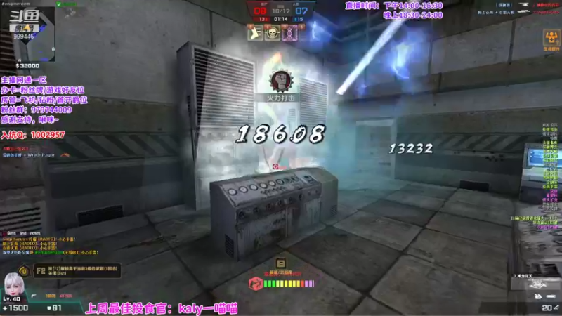 【2021-10-13 16点场】凌儿响叮当灬：姐就是女王，自信放光芒！！！