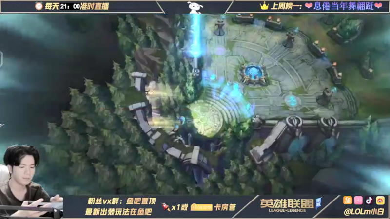 【2021-10-14 04点场】戏命师小白：国服第一皎月-视觉盛宴