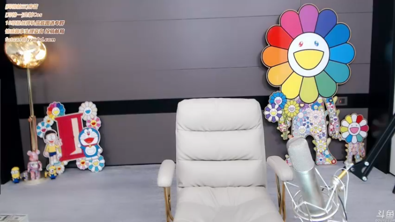 腐团儿2021_10_11_直播录像