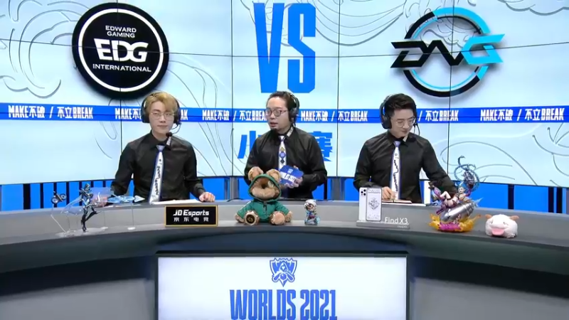 英雄联盟全球总决赛S11小组赛 EDG VS DFM BO1