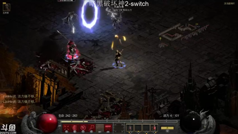 【2021-10-14 07点场】老鹤K：NS暗黑2R 误删法师号 痛悔！