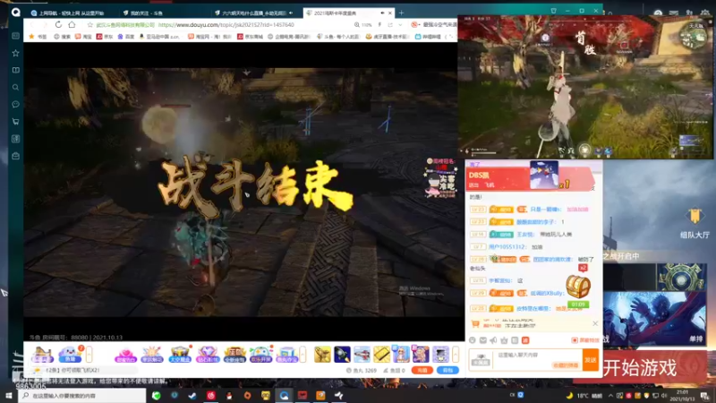 【2021-10-13 21点场】九二楷之丶92K：5-7点全英雄训练赛~