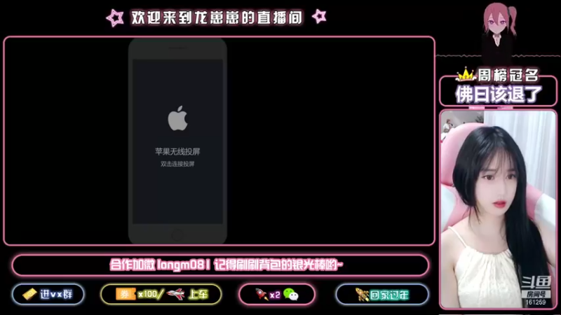 【2021-10-14 16点场】小龙女OuO：巅峰千强国服奕星 排位带粉 ~