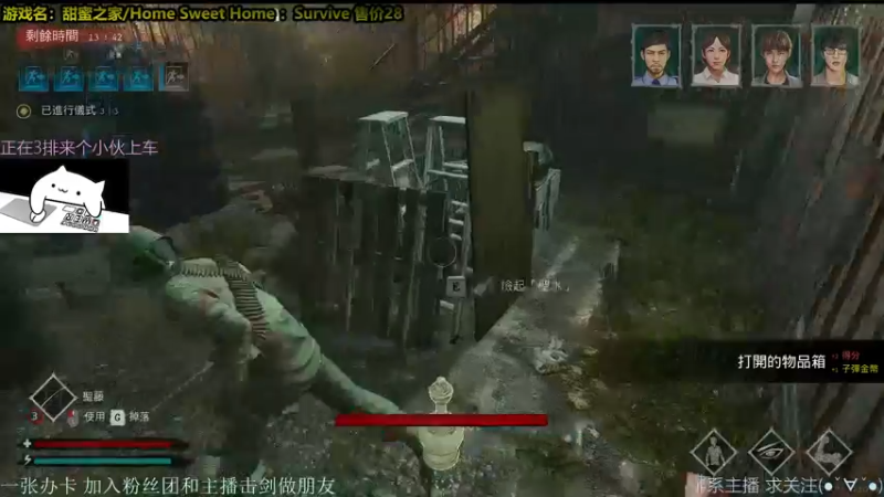 【2021-10-13 16点场】慵懒的kk：甜蜜之家非对称4V1 3500场人防来了