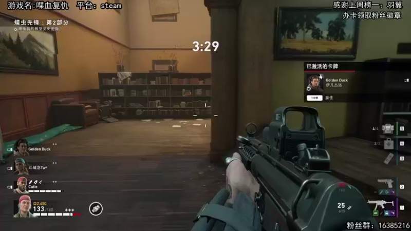 【2021-10-11 21点场】兔了了丶：【喋血复仇】：终极版鸭