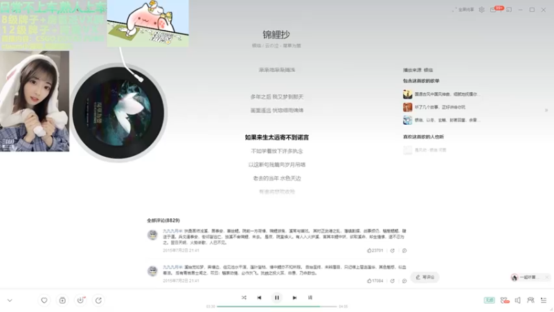 【2021-10-14 15点场】阿雅Midori：今天是超级进化健康人