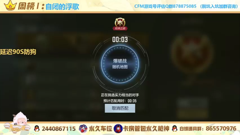 【2021-10-13 20点场】文艺丶EP：巅峰赛冲刺榜1