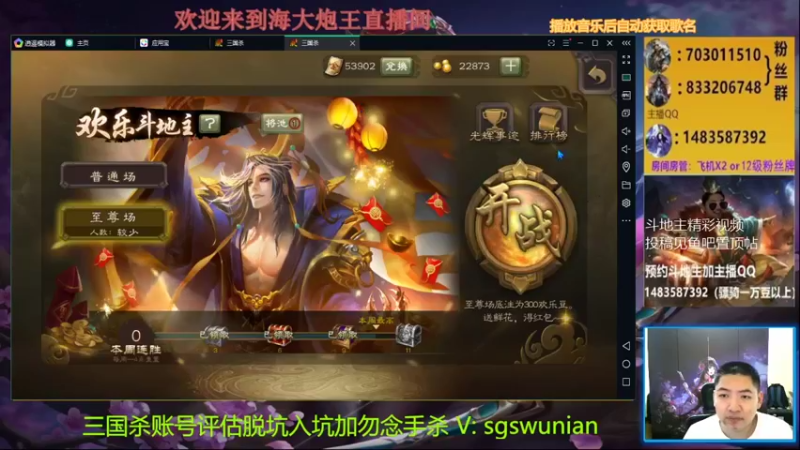 【2021-10-13 17点场】海大炮王o：晚上好，直播中