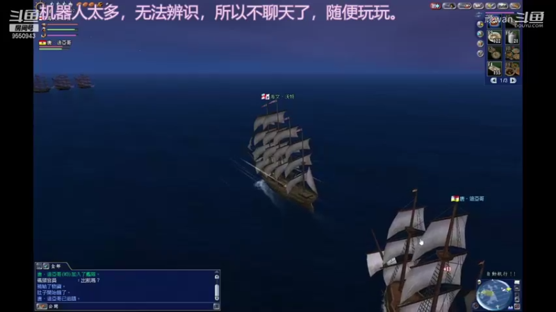 顽wan的精彩时刻 20211010 20点场