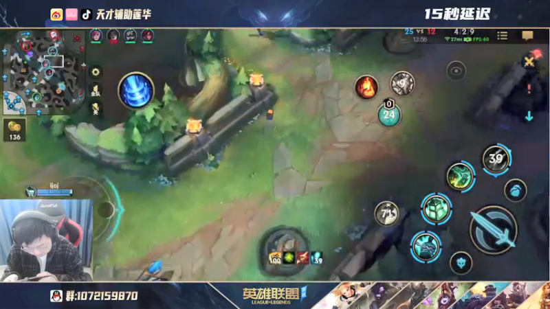 【2021-10-13 14点场】天才辅助莲华：辅助莲华：摄像头小播一下 明天生日！