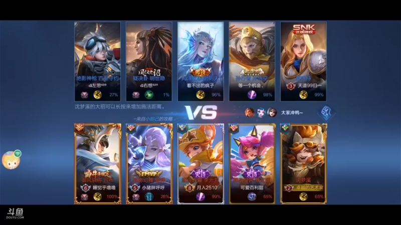 【2021-10-12 23点场】廉颇叔叔陪你玩：阳光灿烂的日子 9688313