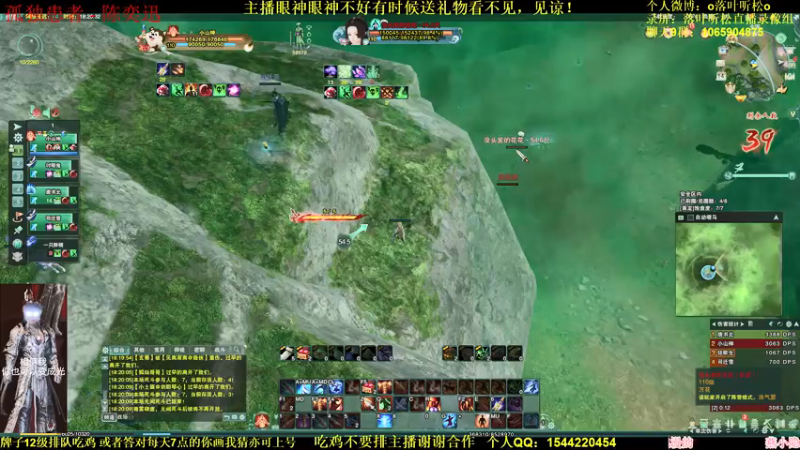 【2021-10-14 18点场】落叶听松：5排吃鸡！