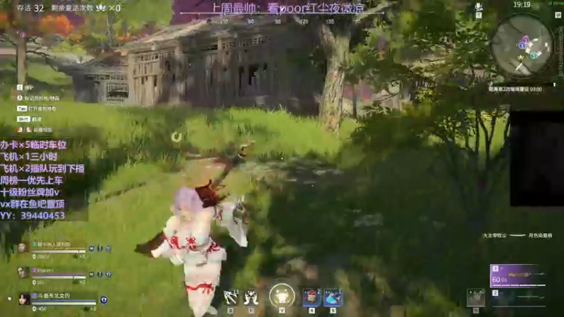 【2021-10-13 23点场】东北女的：【有车位】靠嘴输出