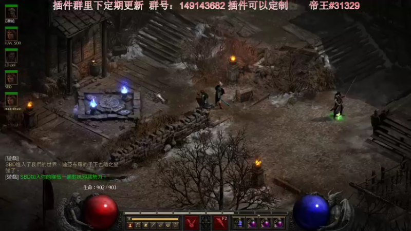 【2021-10-14 17点场】灬帝丶王灬：帝王的直播间：多人生存游戏