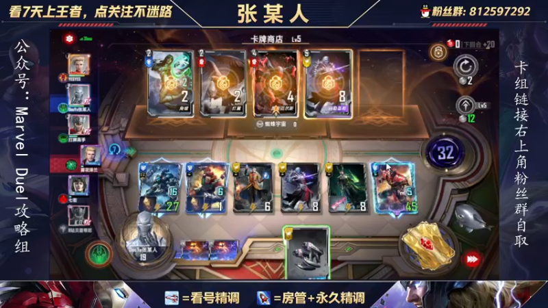 【2021-10-12 22点场】张某人o3o：5W分的老6教学