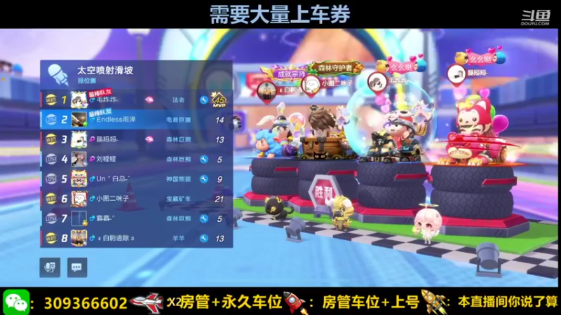 【2021-10-10 22点场】莱斯o：这天气冻麻了 麻了