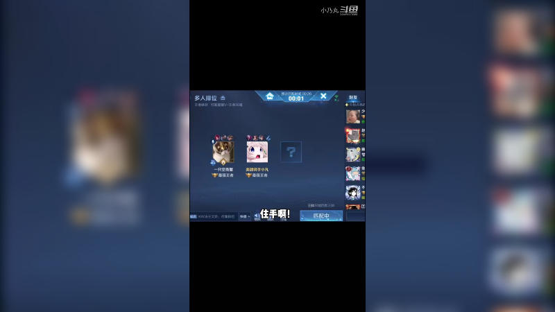 59秒正片：在峡谷被绑架了怎么办？