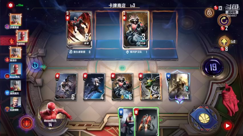 【2021-10-11 12点场】i狗头妹妹：不加工会，我谢谢你全家了