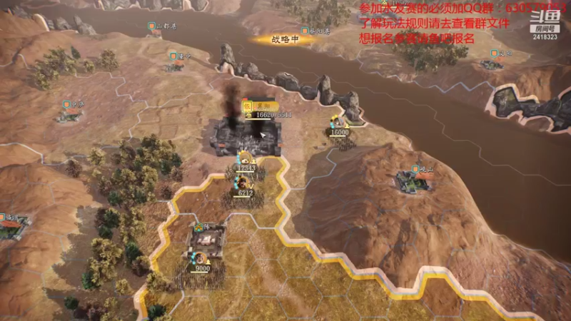 【2021-10-12 23点场】兰色星空123：三国志14水友赛第六赛季第十一场