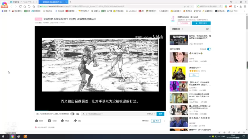 【2021-10-11 20点场】john33kk：欢迎来到KKtiV