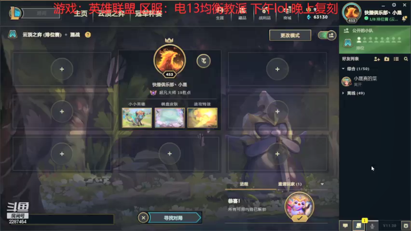 【2021-10-11 12点场】淼小晟：小晟：快乐的一天从哀嚎开始