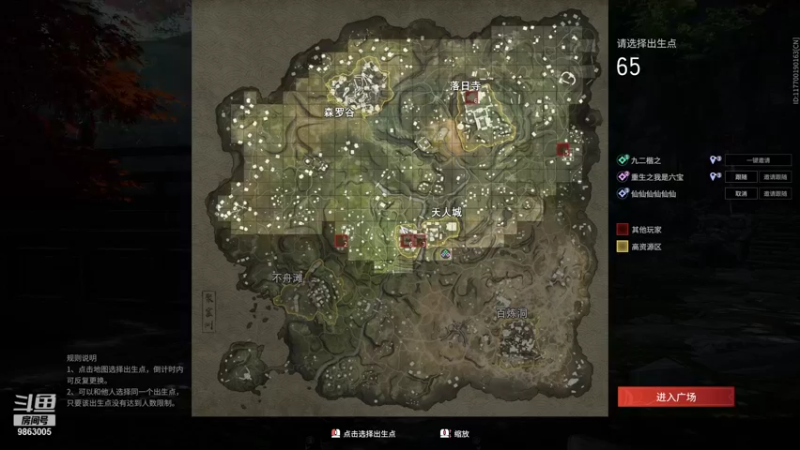 【2021-10-13 23点场】九二楷之丶92K：5-7点全英雄训练赛~