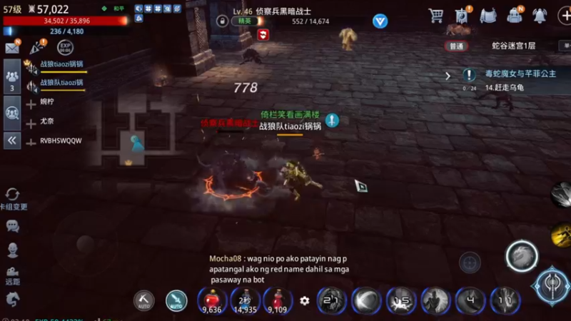 【2021-10-14 03点场】战狼队条子锅锅：传奇4国际亚服，娱乐主播！