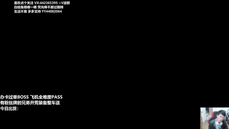 【2021-10-10 19点场】懵逼的小懵逼：暗黑2 重置 超市进货