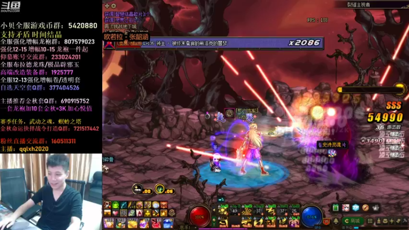 【2021-10-14 00点场】漫游kiss欢：刷图男漫游 连败终结！