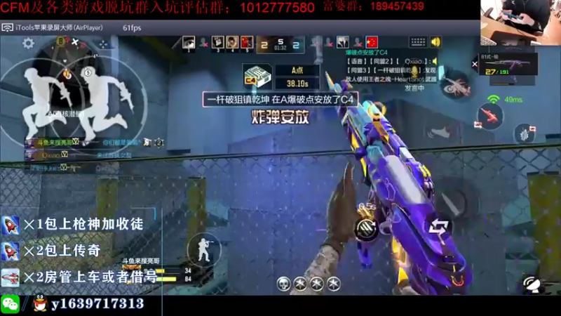 【2021-10-13 23点场】亮哥il：4300分排位!!!!