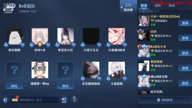 【2021-10-14 16点场】国宝佳悦：我当镇压万古 横扫世间一切敌