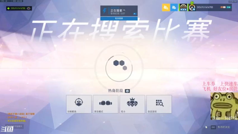 【2021-10-11 23点场】袜叽：大家好，我是小叽！