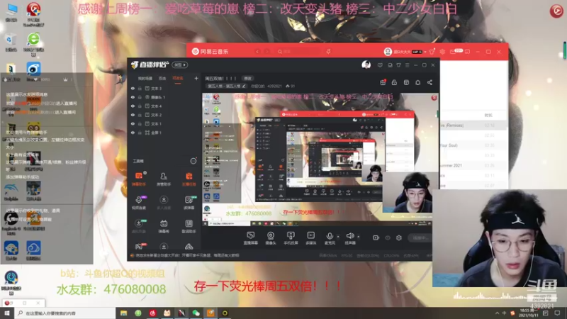 【2021-10-11 18点场】你超Q的：周五双倍！！！！