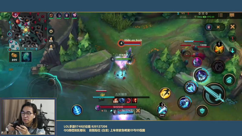 【LOL手游】主任5748的精彩时刻 20211014 00点场