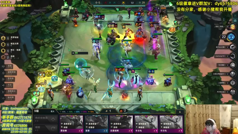 【2021-10-13 20点场】福星哥呀：只会赌6三星黄金医疗兵！